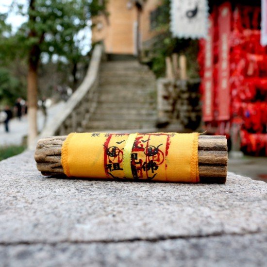 福海神木 Fuhai Apotropaic Wood