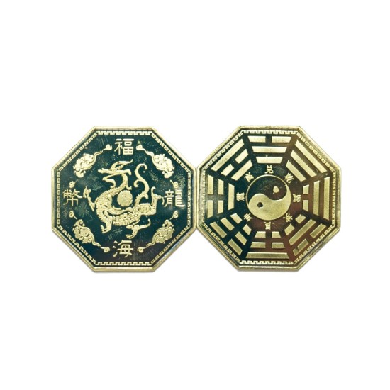 福海龙币