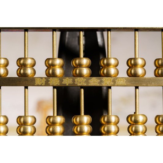 财禄丰收金算盘