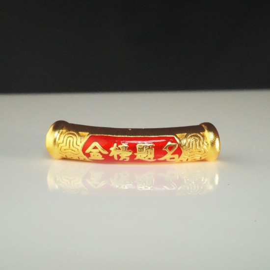 金榜题名筒 Successful Tube