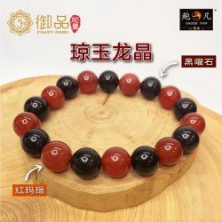 琼玉龙晶手链 Red Agate and Obsidian Bracelet 琼玉龙晶手链 Red Agate and Obsidian Bracelet