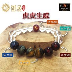 虎虎生威水晶手链 虎虎生威水晶手链