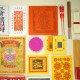 福海扫墓拜料 / 女 Tomb Sweeping Joss Paper / Women