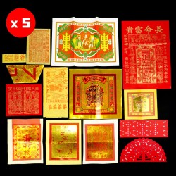 吸财金(5包) Attract Wealth Joss Paper(5packet)