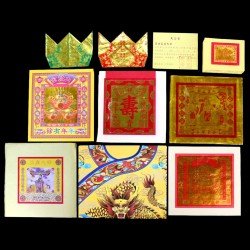 天公金 Jade Emperor Gold Joss Paper