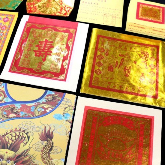 天公金 Jade Emperor Gold Joss Paper 天公金 Jade Emperor Gold Joss Paper