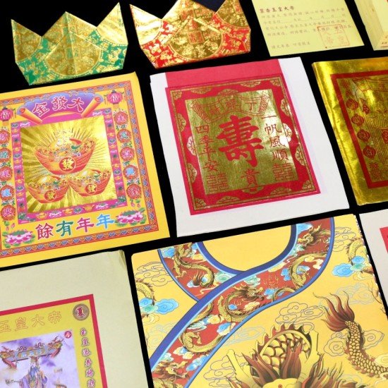 天公金 Jade Emperor Gold Joss Paper 天公金 Jade Emperor Gold Joss Paper