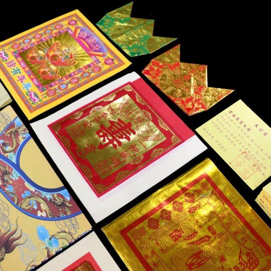 天公金 Jade Emperor Gold Joss Paper 天公金 Jade Emperor Gold Joss Paper