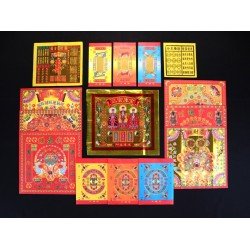 水库金 Water Official Joss Paper