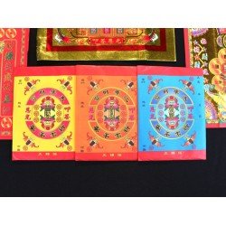 水库金 Water Official Joss Paper