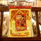 求财金 Fortune Gold Joss Paper