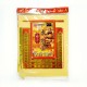 求财金 Fortune Gold Joss Paper