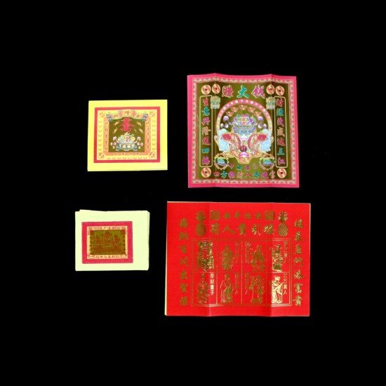 生意兴隆金 Prosperous Gold Joss Paper