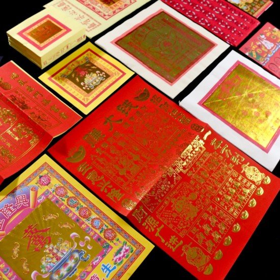 生意兴隆金 Prosperous Gold Joss Paper
