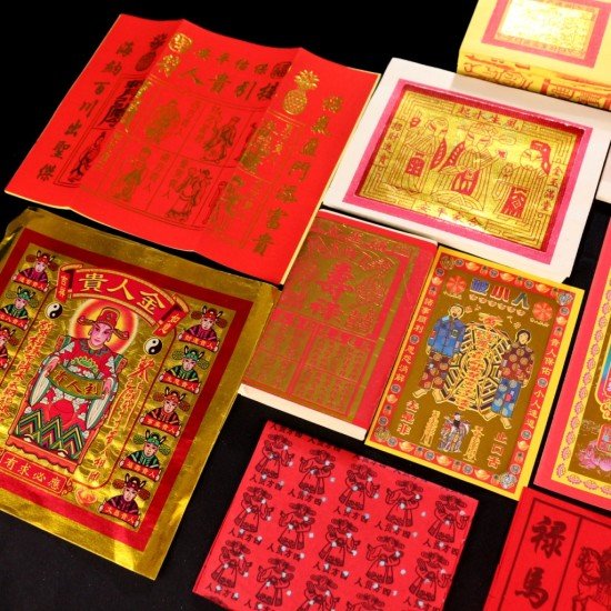 破小人金(5包) Defuse Backstabbers And Villains Gold Joss Paper(5packet)