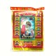 破小人金 Defuse Backstabbers And Villains Gold Joss Paper