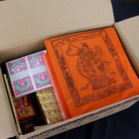 福海升达玄祖拜料 Grand Ancestors Joss Paper 福海升达玄祖拜料 Grand Ancestors Joss Paper