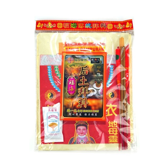 福海后土拜料 Goddess Of Earth Joss Paper