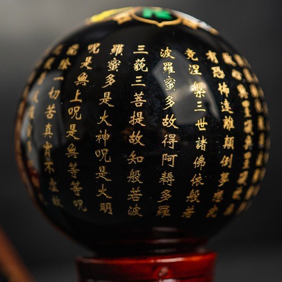 黑曜石心经球 Obsidian Crystal Ball with Heart Sutra 8cm 黑曜石心经球 Obsidian Crystal Ball with Heart Sutra 8cm