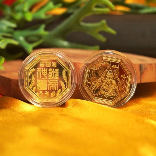 神农炎帝子孙钱 神农炎帝子孙钱