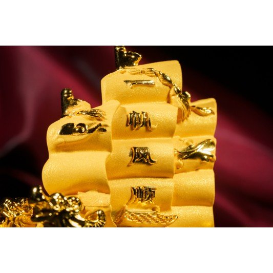 一帆风顺 (小)  Safe Sailing Ship (Golden Sanded) - Small Sized