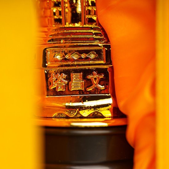 开运文昌塔(金沙) Scholar Pagoda (Golden Coating)
