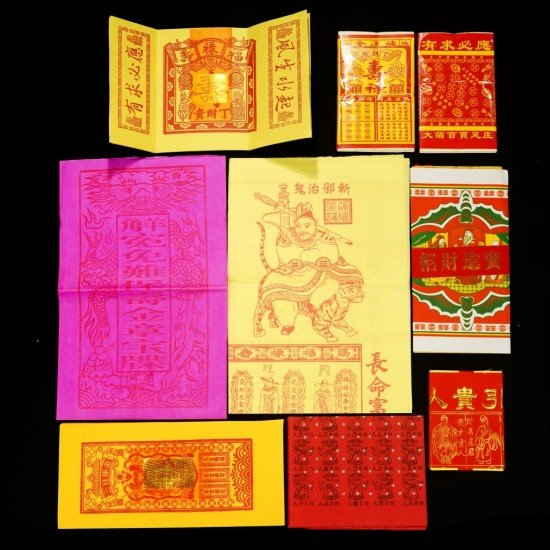 2025 福海天公拜料 Jade Emperor Joss Paper
