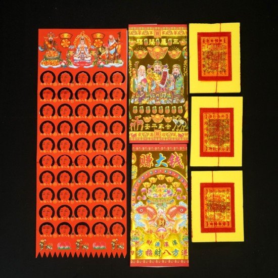 2025 福海天公拜料 Jade Emperor Joss Paper
