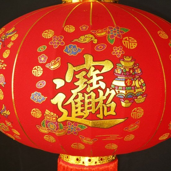 2025 新春灯笼（一对）小