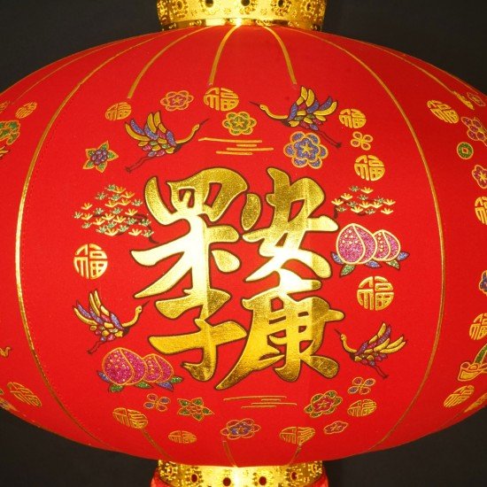 2025 新春灯笼（一对）大
