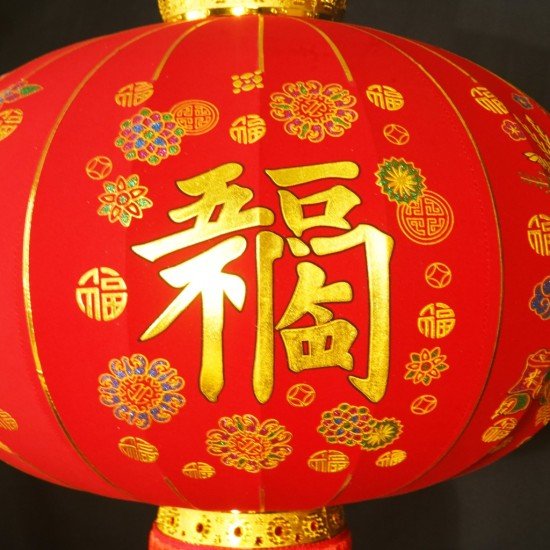 2025 新春灯笼（一对）大