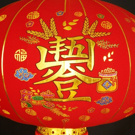 2025 新春灯笼（一对）大