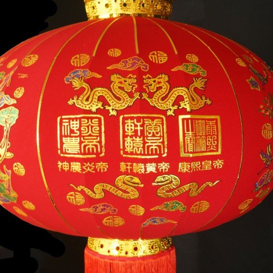 2025 新春灯笼（一对）大