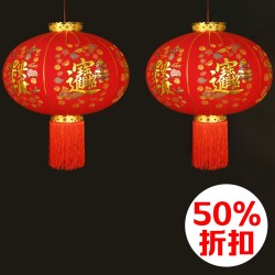 2025 新春灯笼（一对）中