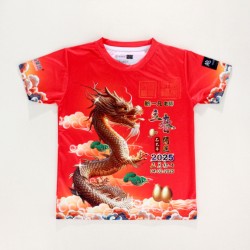 开运红绳+2025立春开运服（大人款）+福海开运金油