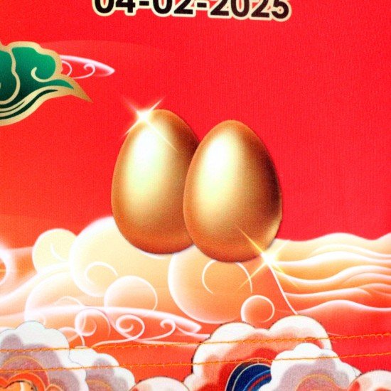 2025 立春开运服