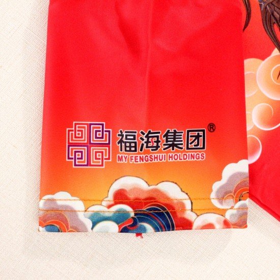 2025 立春开运服