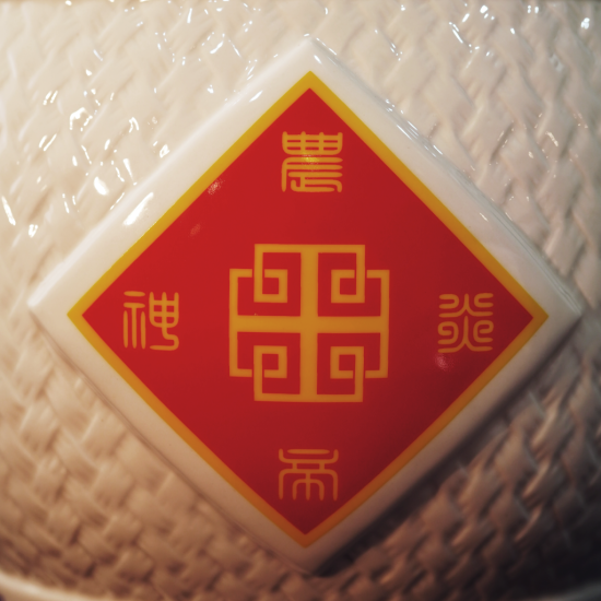 九运丰收风水米缸 - 10KG