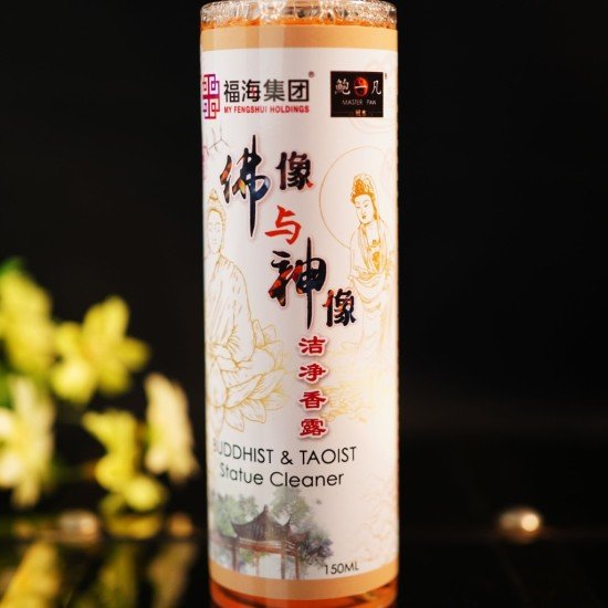 佛像与神像洁净香露 佛像与神像洁净香露
