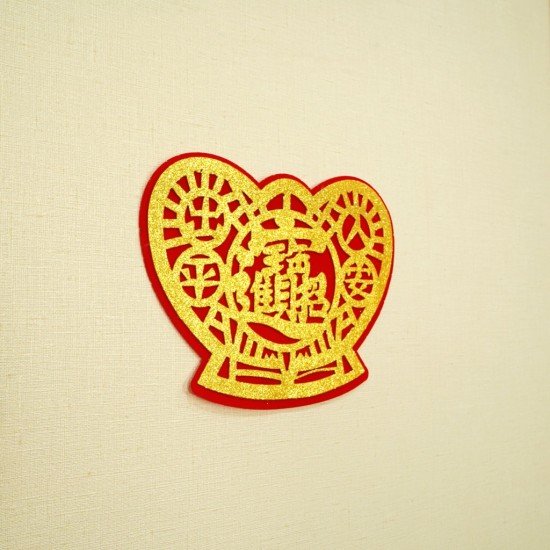 招财进宝•元宝贴 / 大 Wealth and Prosperity•Fortune Sticker / Large 招财进宝•元宝贴 / 大 Wealth and Prosperity•Fortune Sticker / Large