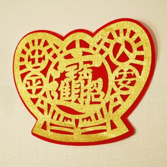 招财进宝•元宝贴 / 大 Wealth and Prosperity•Fortune Sticker / Large 招财进宝•元宝贴 / 大 Wealth and Prosperity•Fortune Sticker / Large