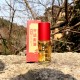 福海开运金油 Booster Luck Golden Oil
