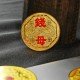 福海手机钱母 (3个) Cellphone Prosperous Money Mother (3pcs)