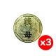 福海手机钱母 (3个) Cellphone Prosperous Money Mother (3pcs)