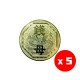 福海手机钱母 (5个) Cellphone Prosperous Money Mother (5pcs)