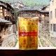 福海通天金贵人符(5包)  Premium Gui Ren Golden Joss Paper(5Packs)