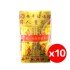 福海通天金贵人符(10包送1包) Premium Gui Ren Golden Joss Paper(10Packs)