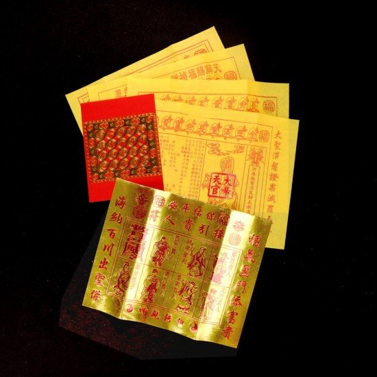 福海通天贵人符 (3包) + 福海通天金贵人符 (1包) 福海通天贵人符 (3包) + 福海通天金贵人符 (1包)