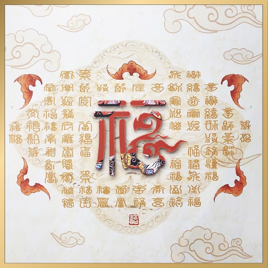 风水画 PT00001 : 五福临门 风水画 PT00001 : 五福临门