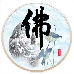 风水画 PT00099 : 静心修佛